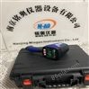 供应便携式电波流速仪SVR 3D公司